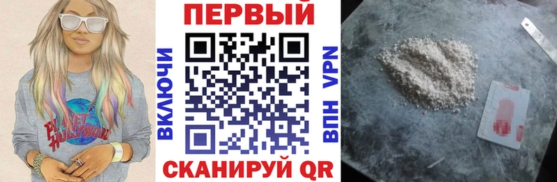 Amphetamine Розовый  что такое   Малаховка 