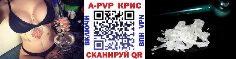 как найти закладки кракен зеркало Alfa_PVP мука Малаховка