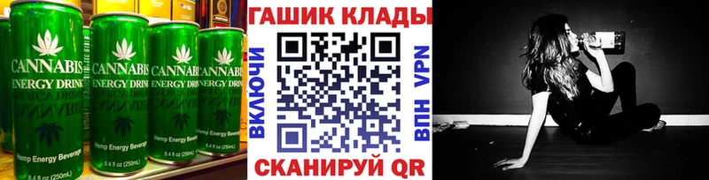 omg ссылки  Малаховка  Печенье с ТГК марихуана 
