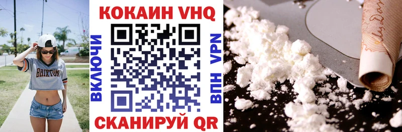 где можно купить   Малаховка  Кокаин Эквадор 