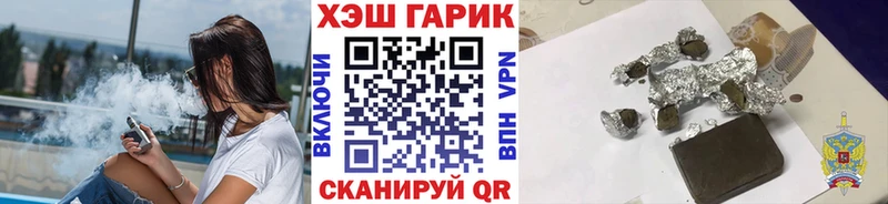 Гашиш гарик  даркнет сайт  Малаховка 
