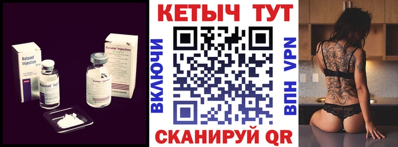 Кетамин ketamine Малаховка