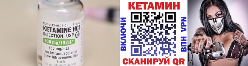 КЕТАМИН VHQ  Малаховка 