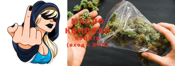 MDMA Бородино