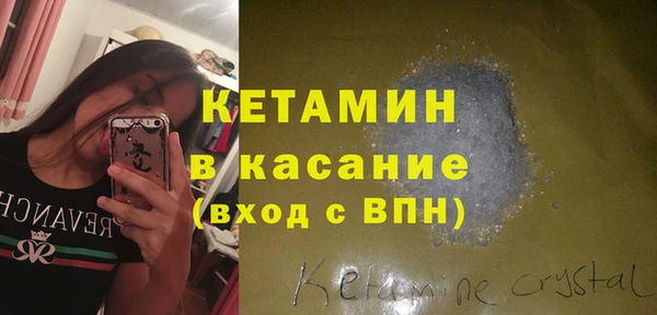 MDMA Бородино