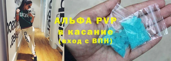 скорость Бугульма