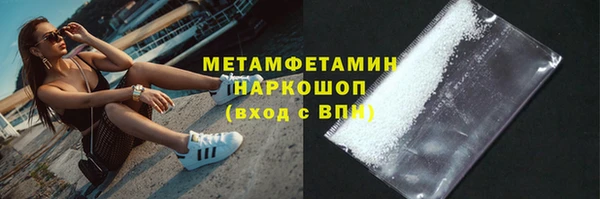 скорость Бугульма