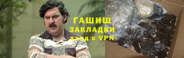 MDMA Бородино