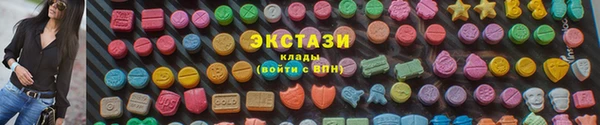 MDMA Бородино