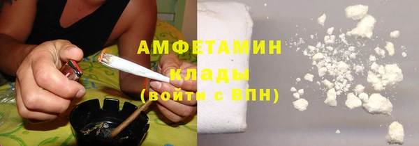 MDMA Бородино