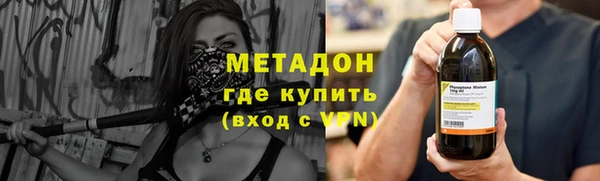 скорость Бугульма