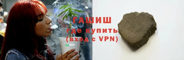 скорость Бугульма
