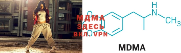мдпв Бронницы