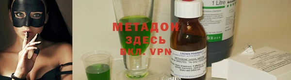 круглые Строитель