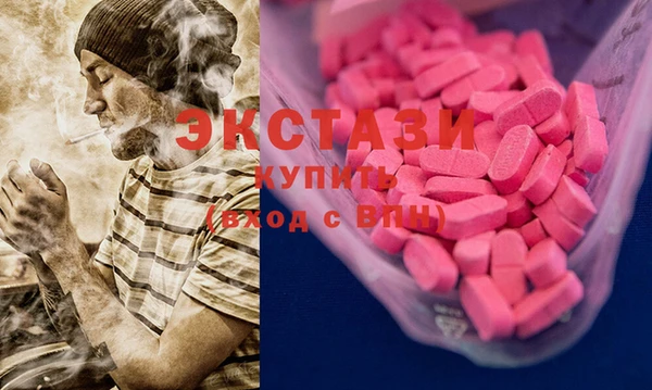 MDMA Бородино