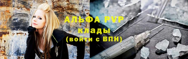 мдпв Бронницы