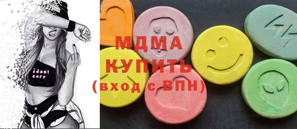 скорость Бугульма