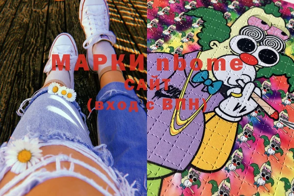 MDMA Бородино