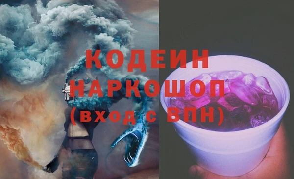 скорость Бугульма