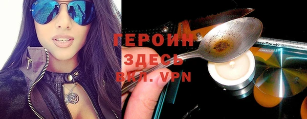 MDMA Бородино