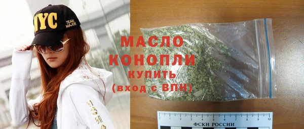 MDMA Бородино