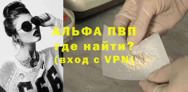 скорость Бугульма