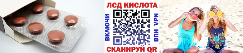 ЛСД экстази кислота  Малаховка 