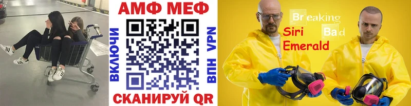 МЕТАМФЕТАМИН винт  блэк спрут ONION  Малаховка  купить закладку 