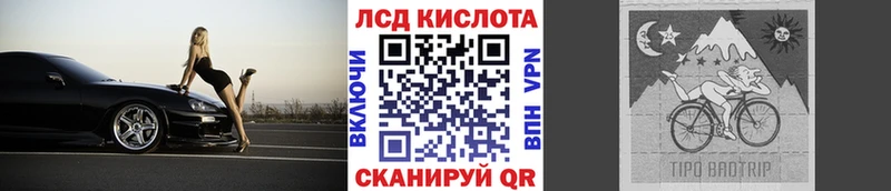 Марки 25I-NBOMe 1,8мг  Малаховка 