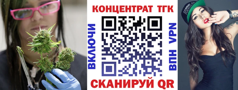 сколько стоит  Малаховка  ТГК Wax 
